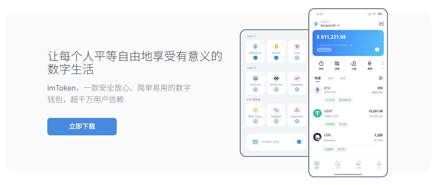 首艘